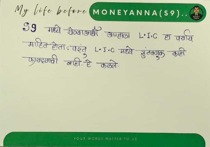 19-03-2026_WhatsApp Image 2026-03-19 at 12.18.48 PM (1)